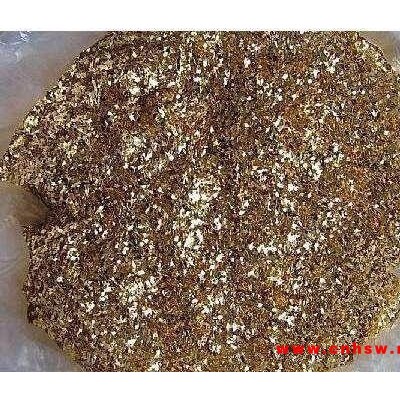 北京地区常年回收金银废料,贵金属