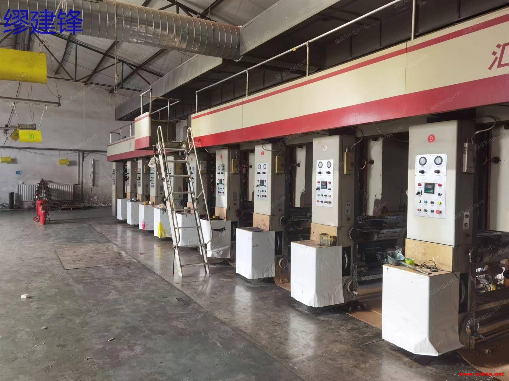 汇通高速凹版印刷机9色1050