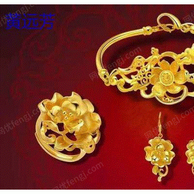 佛山高价收购黄金首饰