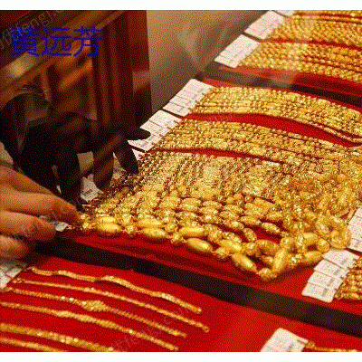 广东高价收购罚没黄金首饰