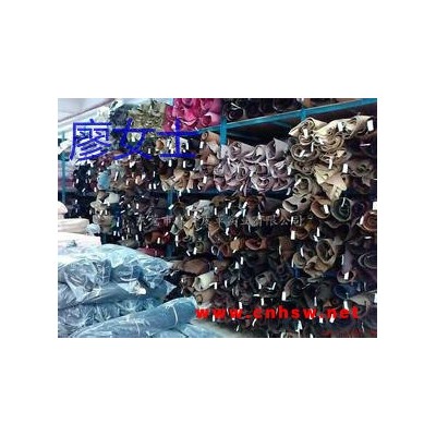 求购库存织带 松紧 魔术贴 线 皮革 布料 皮料 五金 拉链等