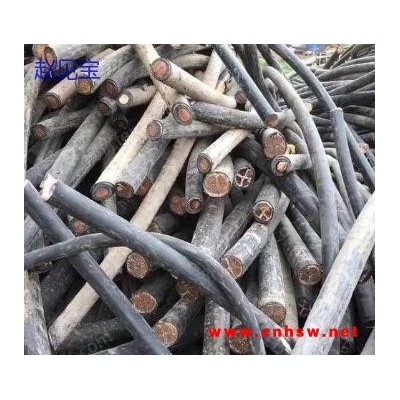 山东大量收购废旧电缆