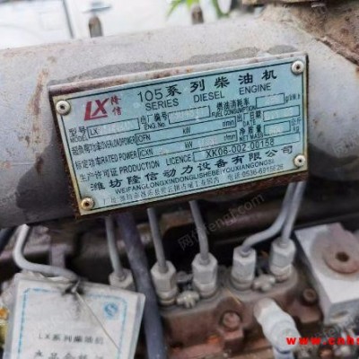 发电机设备两组出售