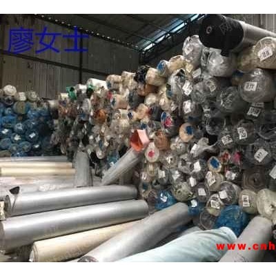 长期高价收购库存皮革，布料，辅料等