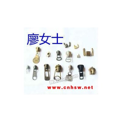 高价求购库存五金.拉链.织带.松紧.线.手袋料 皮料 布料 鞋材料等