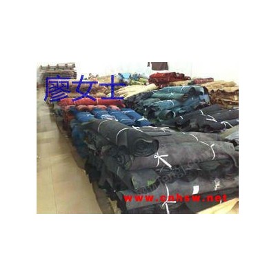 长期高价收购库存皮料 布料 皮革 五金 拉链 线 手袋料 鞋材料等