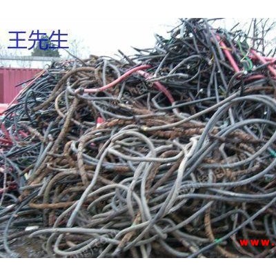 大量求购机械加工厂电线电缆