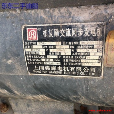 出售二手100KW交流同步发电机