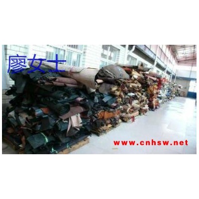 大量高价求购库存织带 松紧  魔术贴 线 皮革 布料   手袋料 鞋材料 等