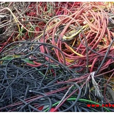 广东高价求购废旧电缆