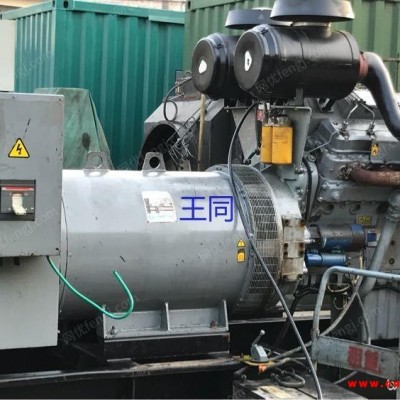 各种进口发电机组出售