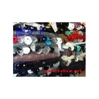 东莞大量收购库存 布料 皮革 汽车革沙发革 超纤 五金 拉链 线 魔术贴