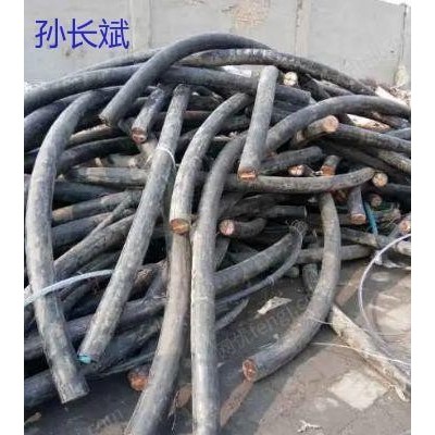 山东大量回收废旧电缆