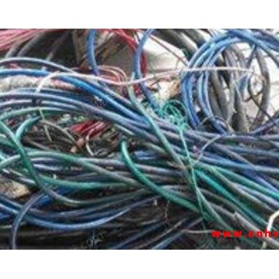 广东东莞常年高价大量收购废旧电线