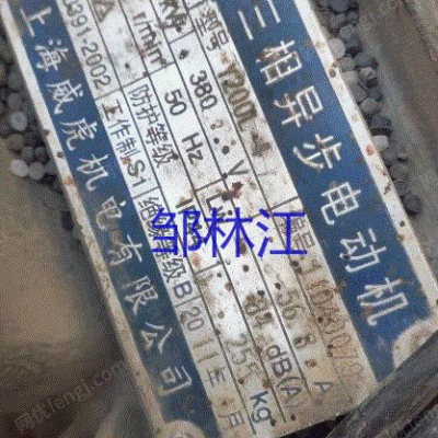 低价转让70主机＋电柜