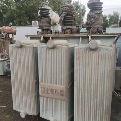 东莞地区高价回收电力变压器多台