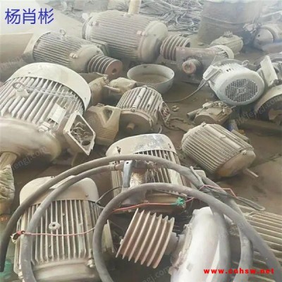 广东高价收购二手电机