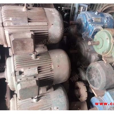 陕西西安长期高价回收废旧电机一批