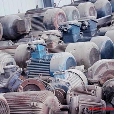 江苏无锡长期高价回收废旧电机一批