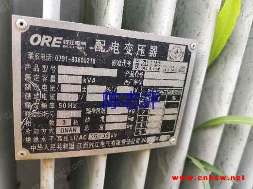 出售各种型号二手变压器