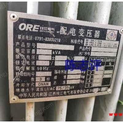 出售各种型号二手变压器