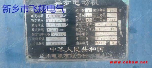 河南求购 ：YRKK710—8，1000KW，10KV电机