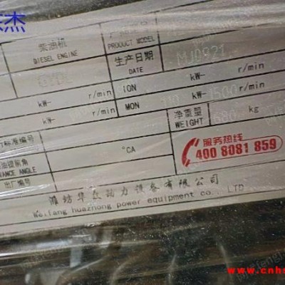 浙江金华处理100千瓦发电机