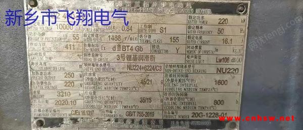 河南求购 ：YB400—4，220KW，10KV电机