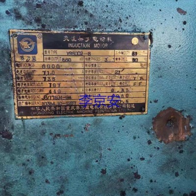 出售＿YR5002-8交流异步电动机560KW