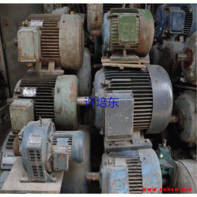 长期高价回收废旧电机