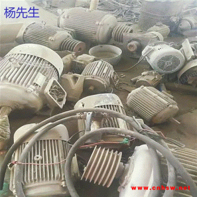 江苏长期回收二手电动机