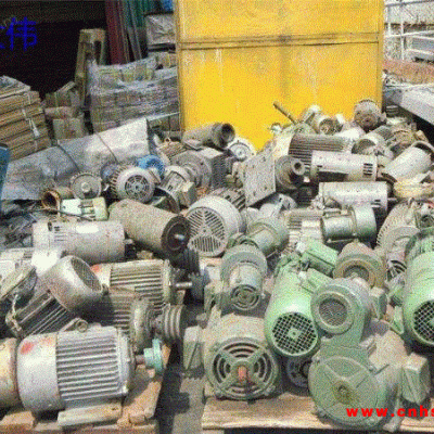 上海回收废旧电机