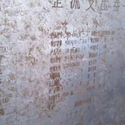 四川大批量整流变压器出售