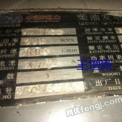 长期回收各种电力设备