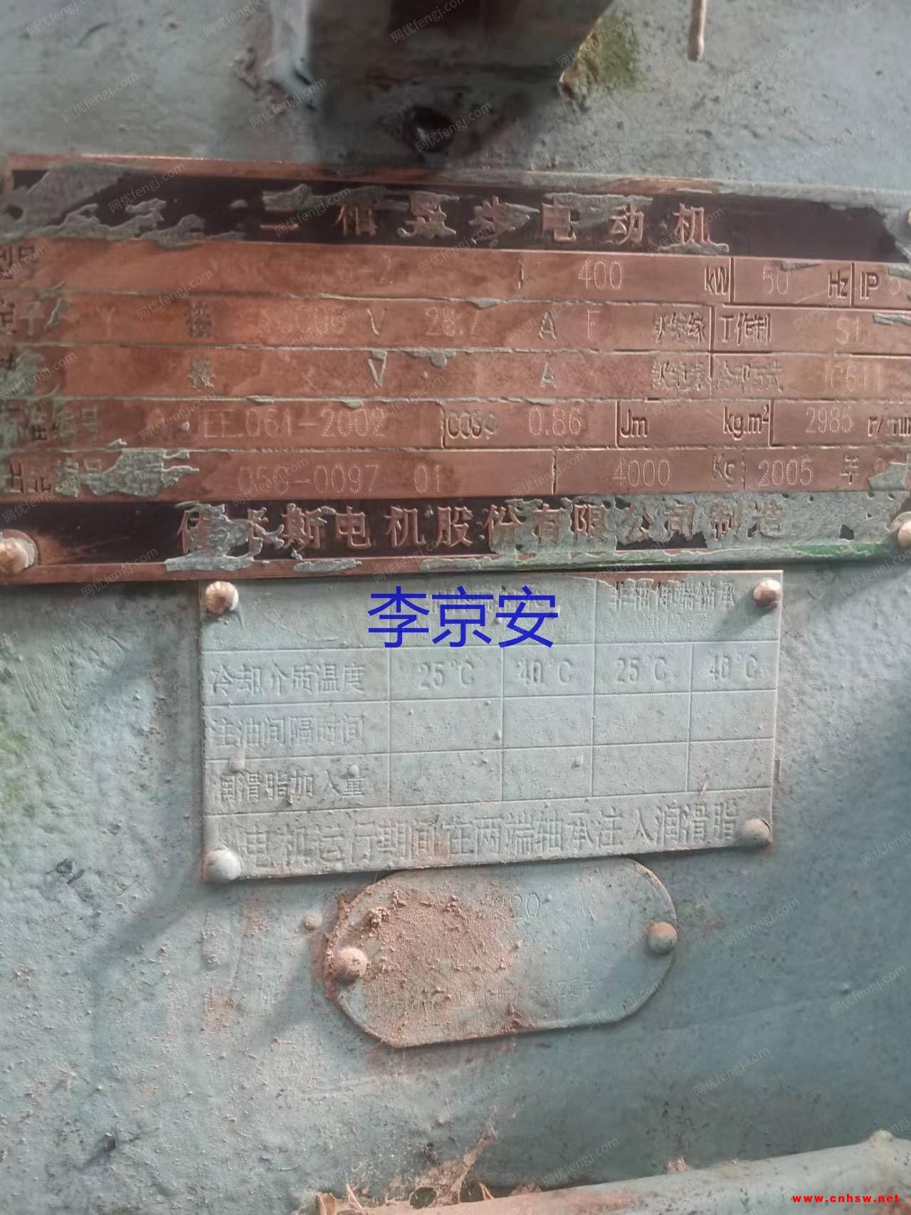 出售_400KW佳木斯三相异步电动机