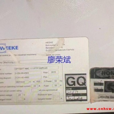 出售二手德国豪迈PTP160加工中心