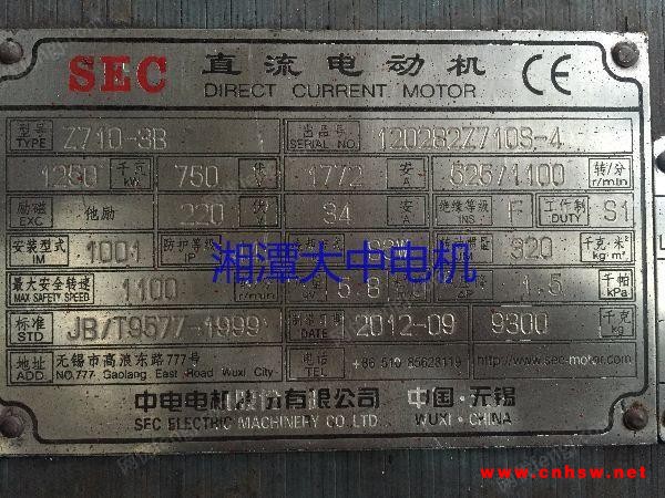 低价出售二手Z710-3B直流电动机