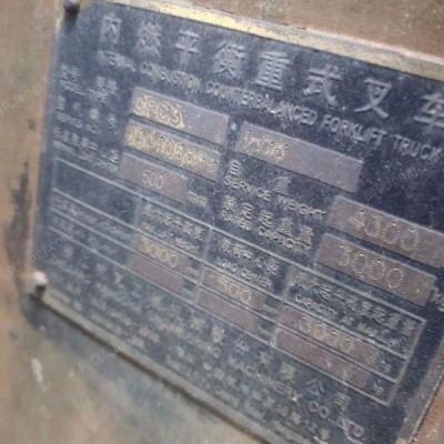 出售一台三吨叉车