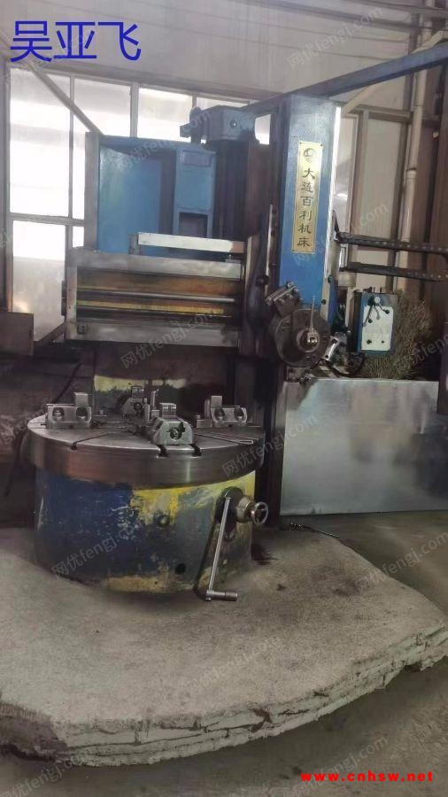 江苏出售二手大连精品5116普通立车