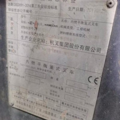 出售一台二手3.5吨叉车