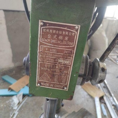 上海厂子合并，留了几台，剩下的处理钻床