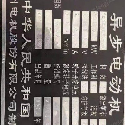 出售二手立磨生产线