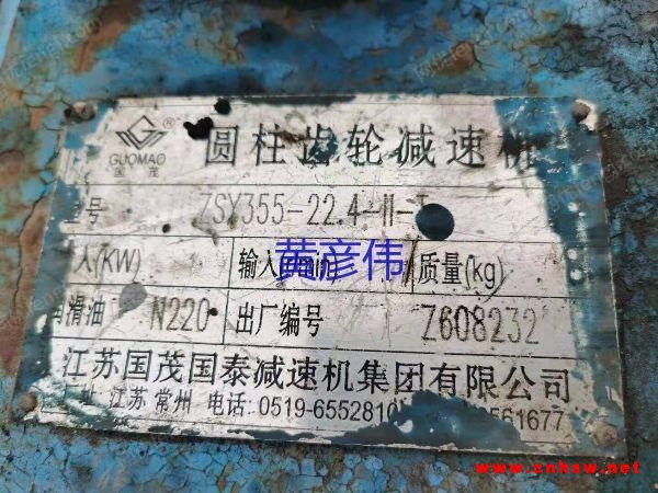 低价出售二手进口减速机