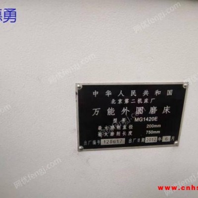 重庆出售：2012月6月出厂，外圆磨床200*750MM，成色很好，价格实惠