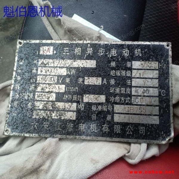二手六安江淮电机1台