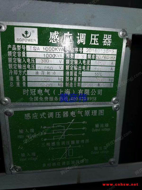 高价求购高低压电机，直流电机，同步电机 感应调压器