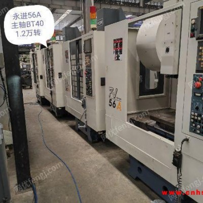 低价转让二手台湾永进FV56A加工中心CNC电脑锣 原装台湾永进FV56A