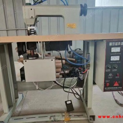 出售一批二手超声波缝纫机