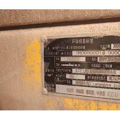 出售二手履带式液压挖掘机