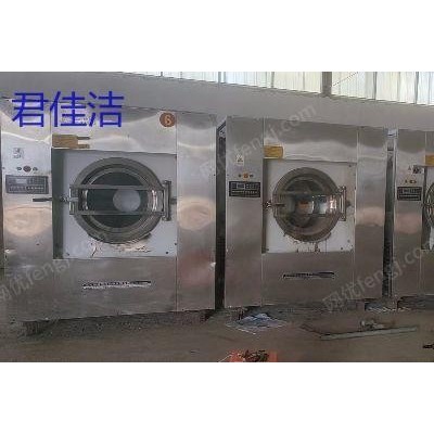北京出售二手水洗厂，酒店宾馆水洗机，烘干机，折叠机，烫平机等洗涤设备